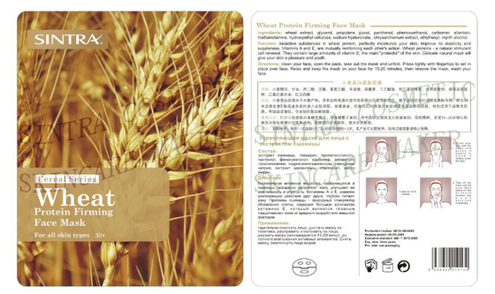 Proteina del grano che idrata elasticità di pelle di consolidamento facciale della maschera GL-02