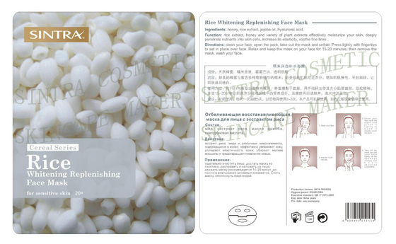 Maschera facciale d'idratazione naturale, riso che imbianca riempiendo la maschera di protezione GL-05
