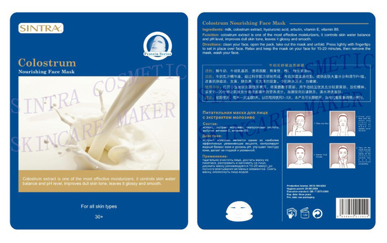 Maschera facciale d'idratazione regolare lucida, maschera di protezione di nutrizione del colostro GN-01