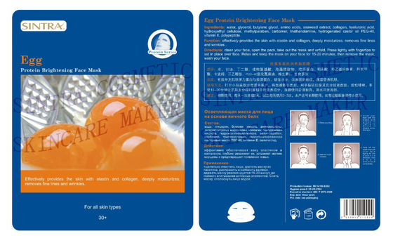 Maschera facciale d'illuminazione botanica che idrata, maschera di protezione di seta della proteina GN-04