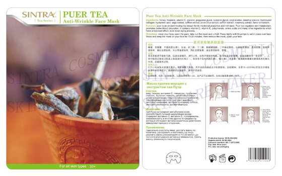 Tè di Puer che idrata la maschera facciale del collagene per la Anti-Grinza CL-03 delle donne