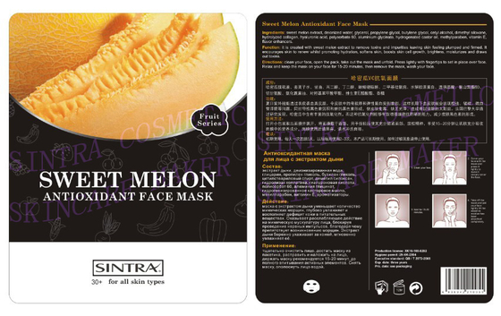 Maschera facciale d'idratazione lucida delle donne, maschera di protezione antiossidante del melone dolce SG-06