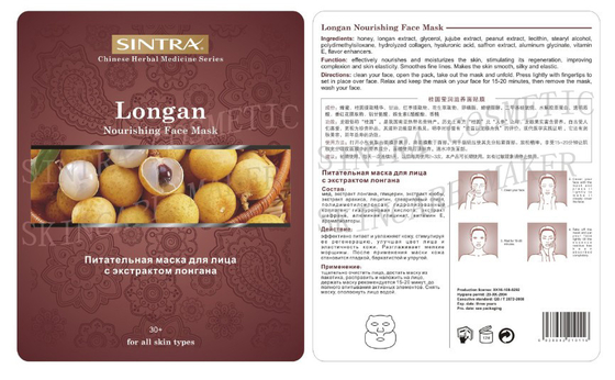 Longan che nutrisce la pelle facciale d'idratazione della maschera che imbianca elasticità ZCY-02