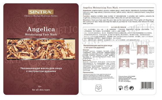 Angelica che idrata maschera facciale lucida per pelle che ammorbidisce ZCY-03