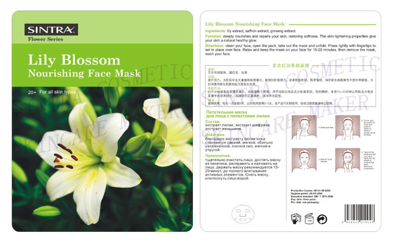 Pelle di nutrizione naturale d'idratazione di nutrizione HL-04 della maschera facciale del fiore del giglio