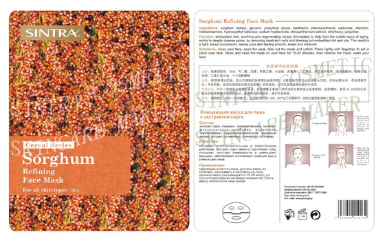 Sorgo di seta che idrata maschera facciale/maschera organica GL-03 di raffinazione del poro