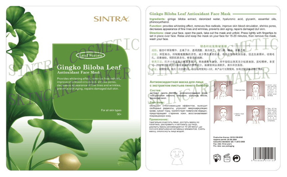 Foglia del ginkgo biloba che idrata maschera facciale per pelle invecchiante YL-03 antiossidante