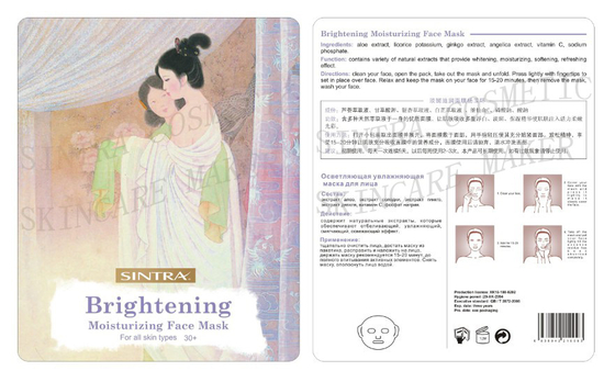 Maschera d'illuminazione d'idratazione RW-02 casalingo naturale del fronte del collagene dell'anti punto