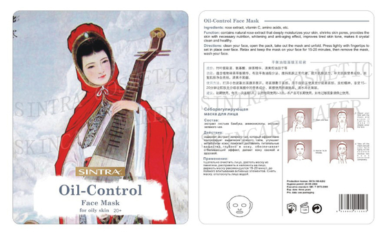 Petrolio-Control che idrata maschera facciale per le donne con olio di ricino idrogenato RW-03
