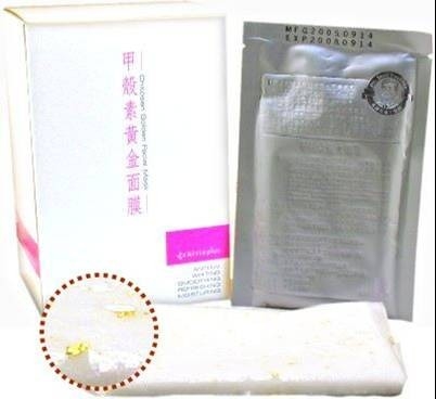 Maschera facciale dorata del chitosano