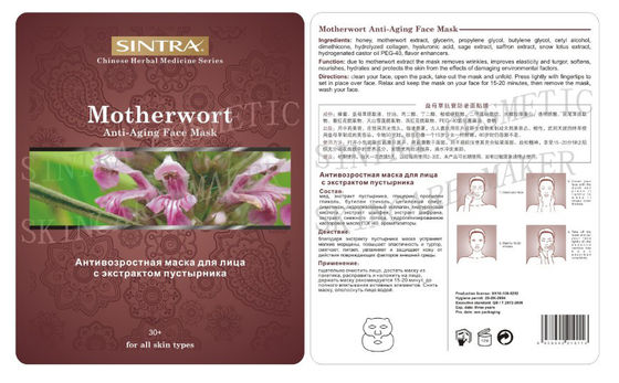 Motherwort liscio che idrata maschera d'illuminazione facciale per ZCY-01 antinvecchiamento