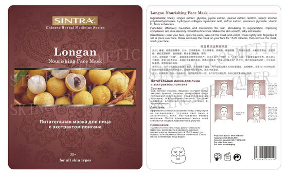 Longan che nutrisce la pelle facciale d'idratazione della maschera che imbianca elasticità ZCY-02