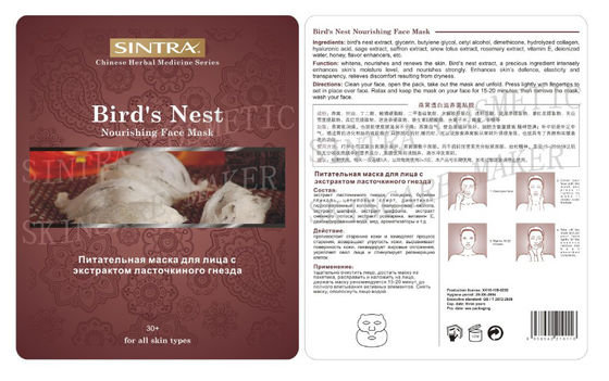 Femmina che idrata maschera facciale, maschera di protezione di nutrizione del nido dell'uccello ZCY-06