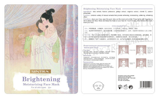 Maschera d'illuminazione d'idratazione RW-02 casalingo naturale del fronte del collagene dell'anti punto