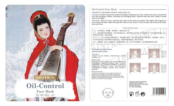 Petrolio-Control che idrata maschera facciale per le donne con olio di ricino idrogenato RW-03