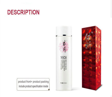 Pelle di erbe che imbianca crema, maschera di seta ottimistica 25ml per pelle giallastra